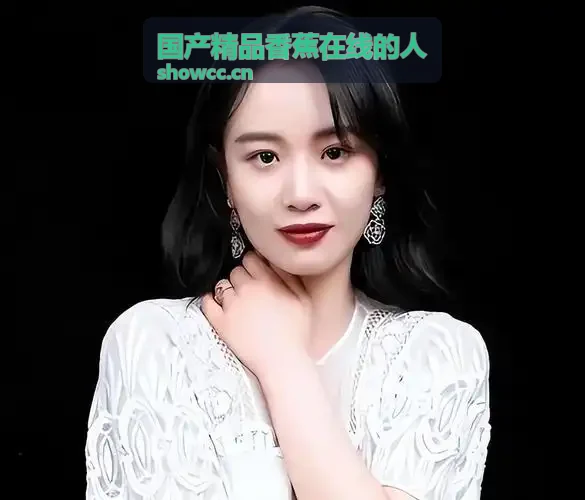 国产精品香蕉在线的人冷链仓配分选